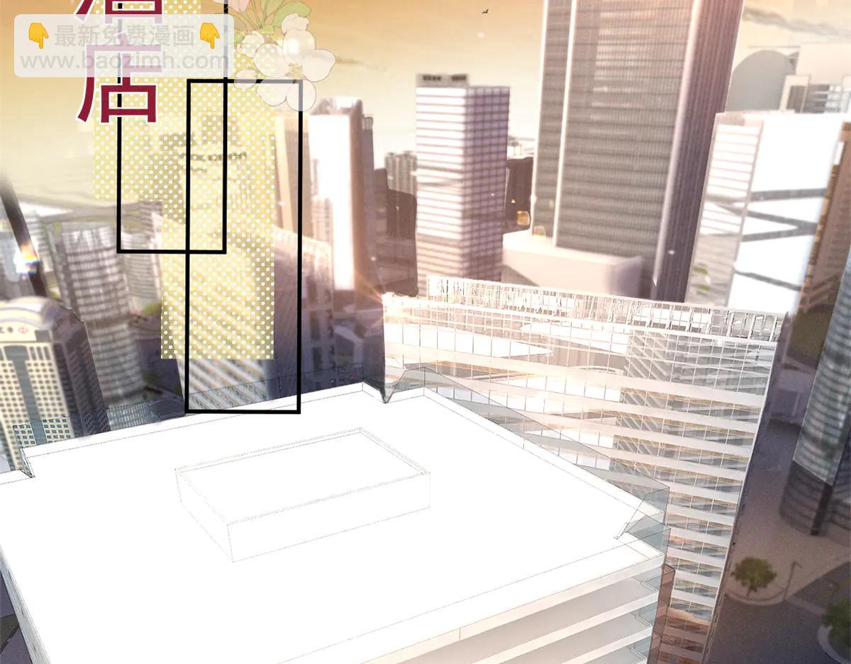 夫人你馬甲又掉了 - 76 轟動各方的拜師宴(1/4) - 6