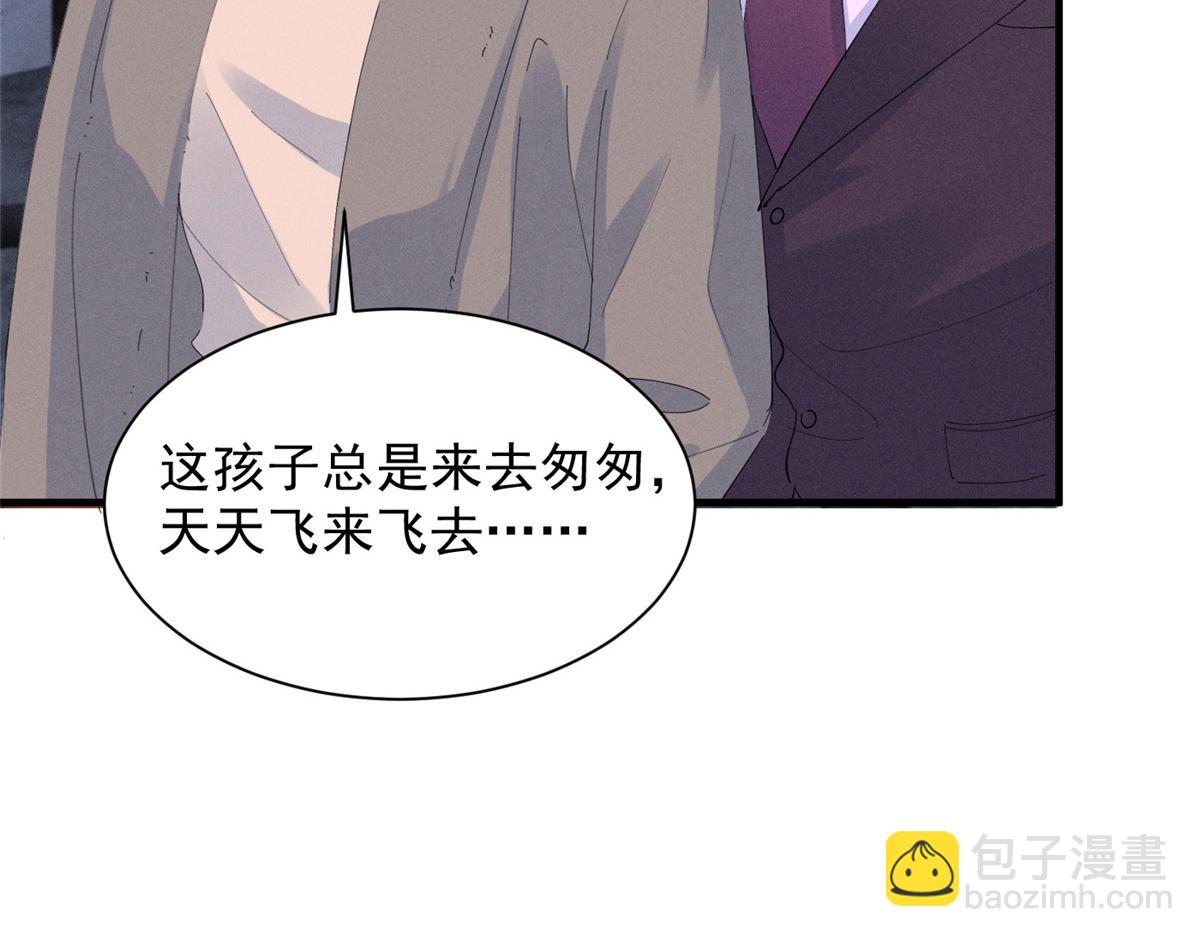 78 继承人人选(1/3)-第82话