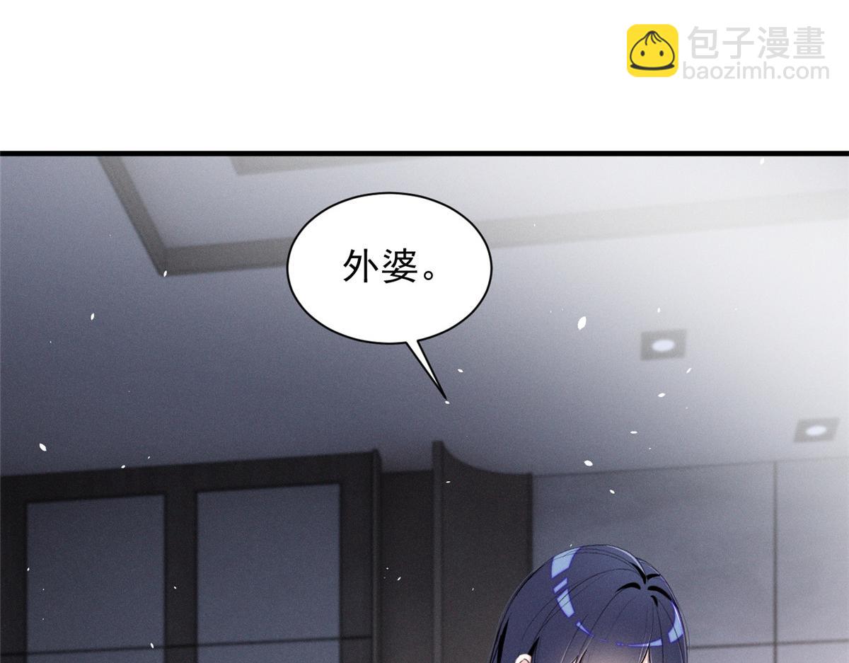 78 继承人人选(1/3)-第82话