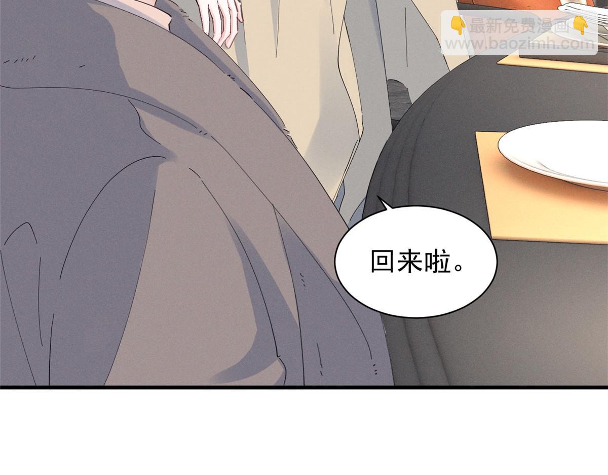 78 继承人人选(1/3)-第82话