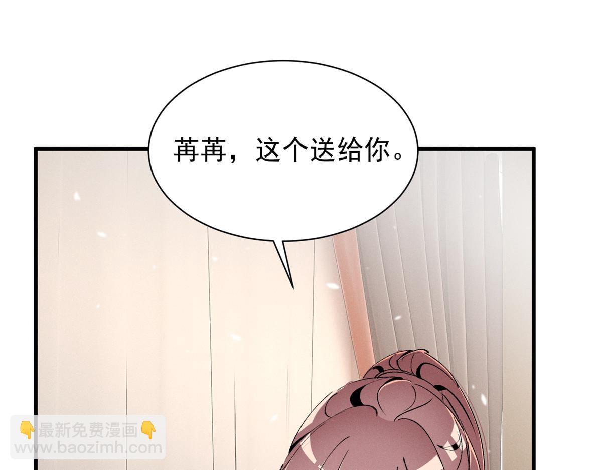 78 继承人人选(1/3)-第82话