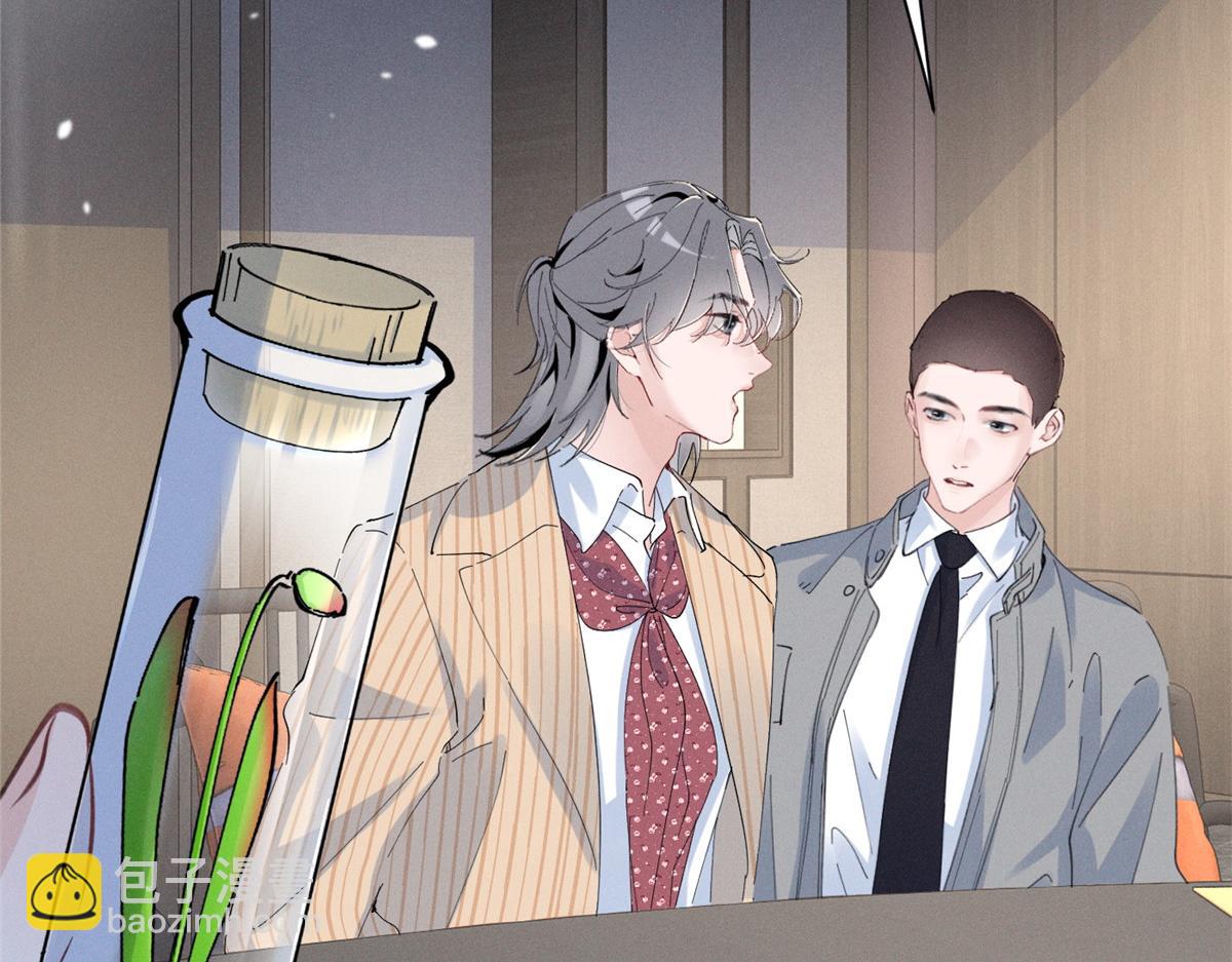 78 继承人人选(1/3)-第82话