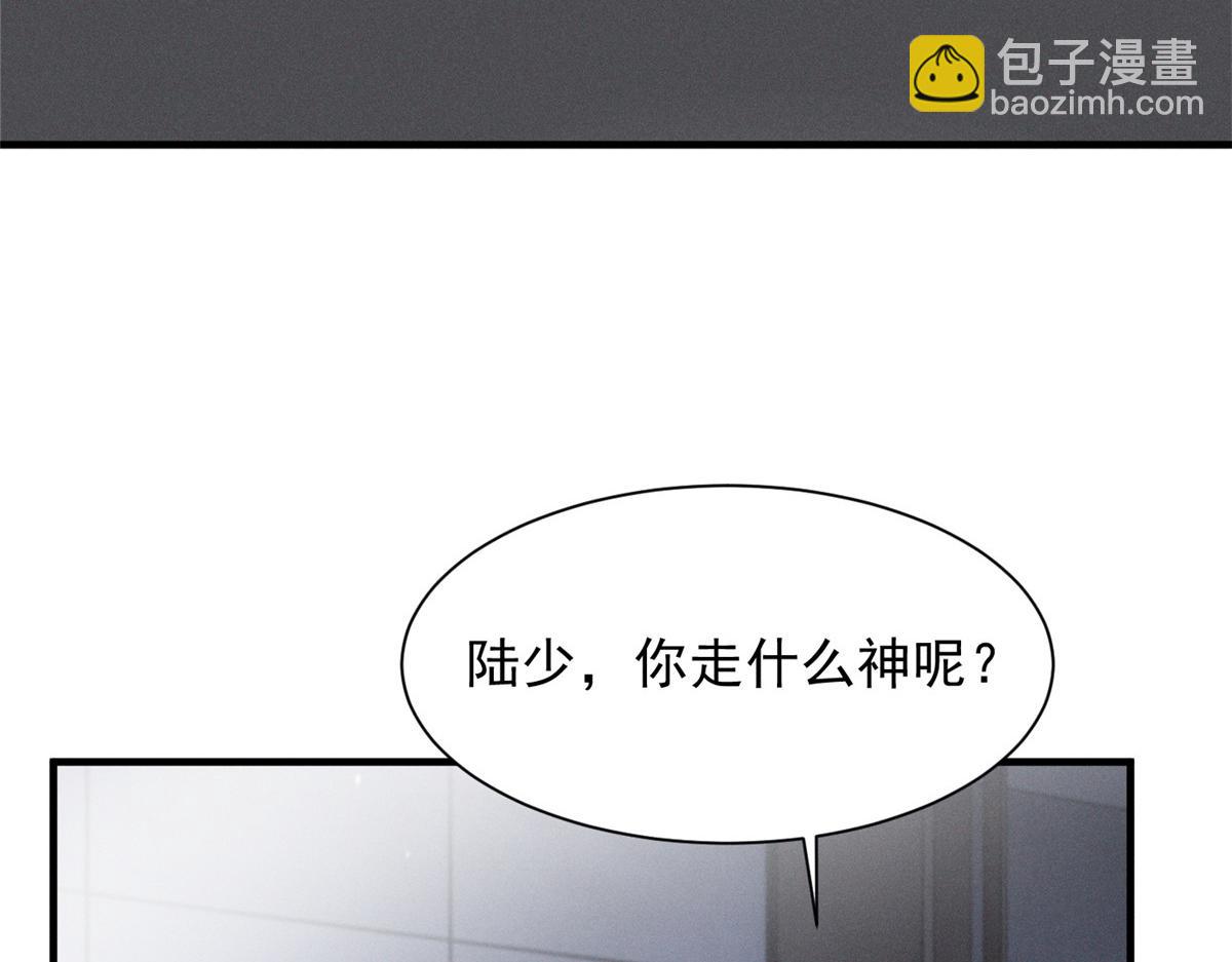 78 继承人人选(1/3)-第82话