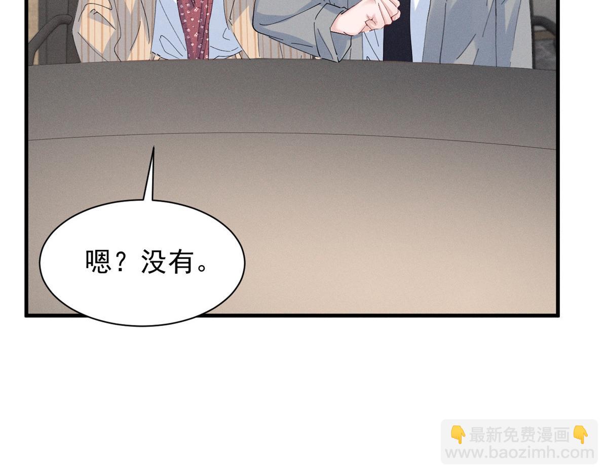 78 继承人人选(1/3)-第82话