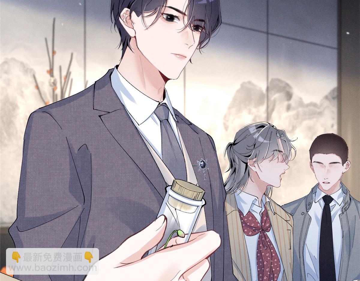 78 继承人人选(1/3)-第82话