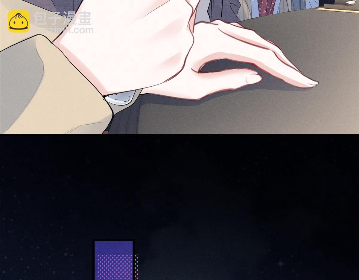 78 继承人人选(1/3)-第82话