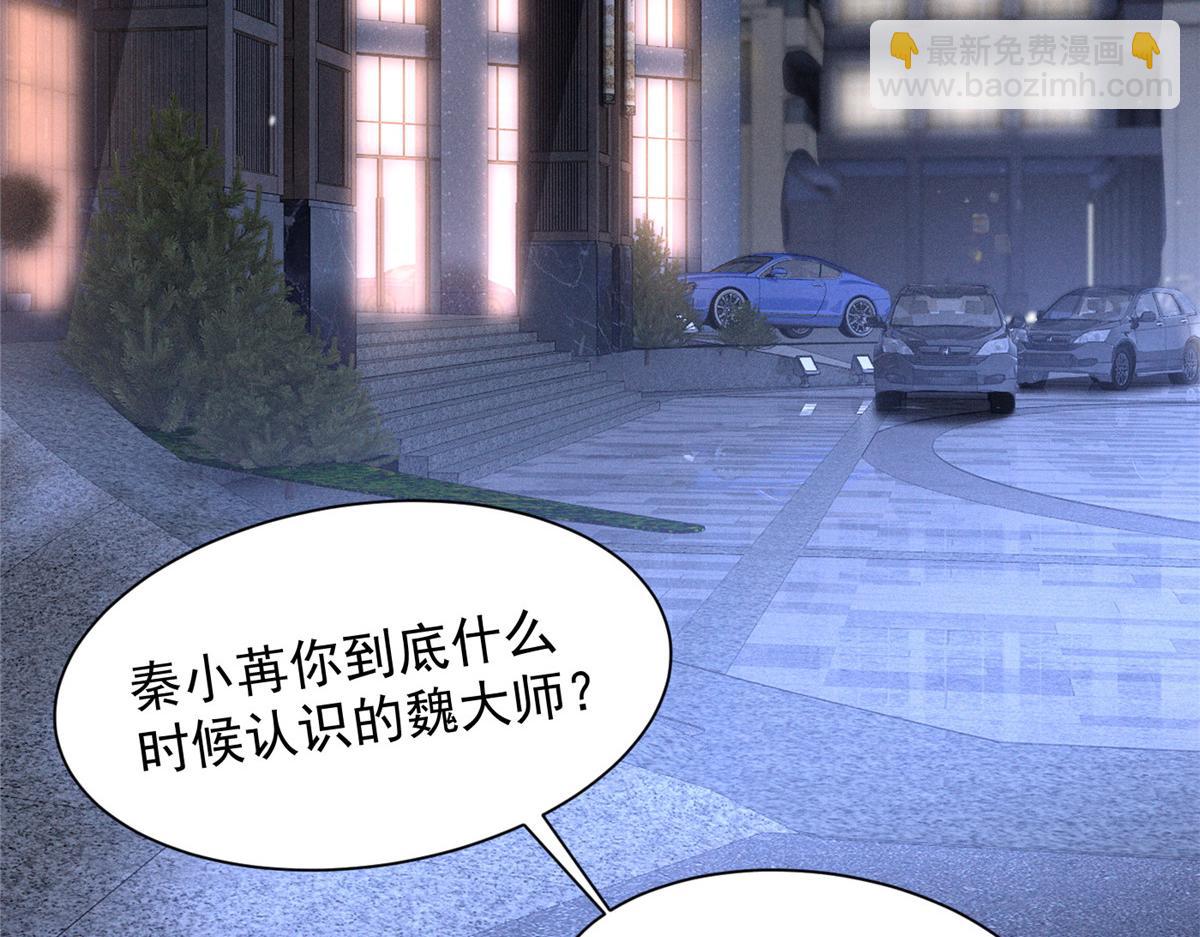 78 继承人人选(1/3)-第82话