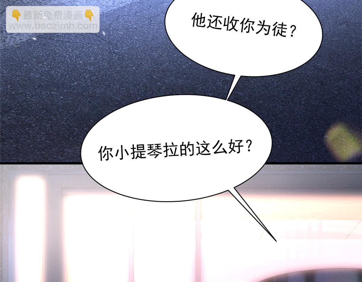 78 继承人人选(1/3)-第82话