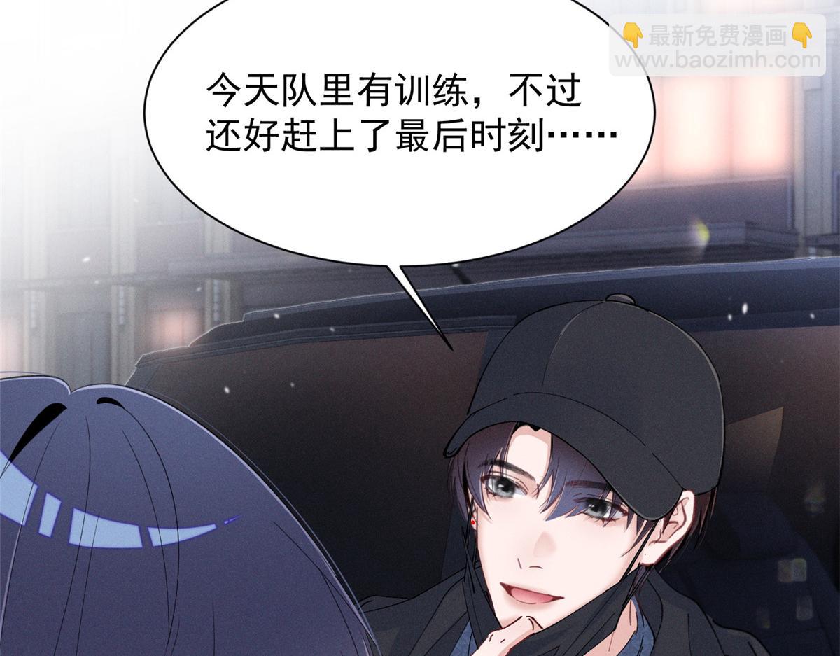 78 继承人人选(1/3)-第82话