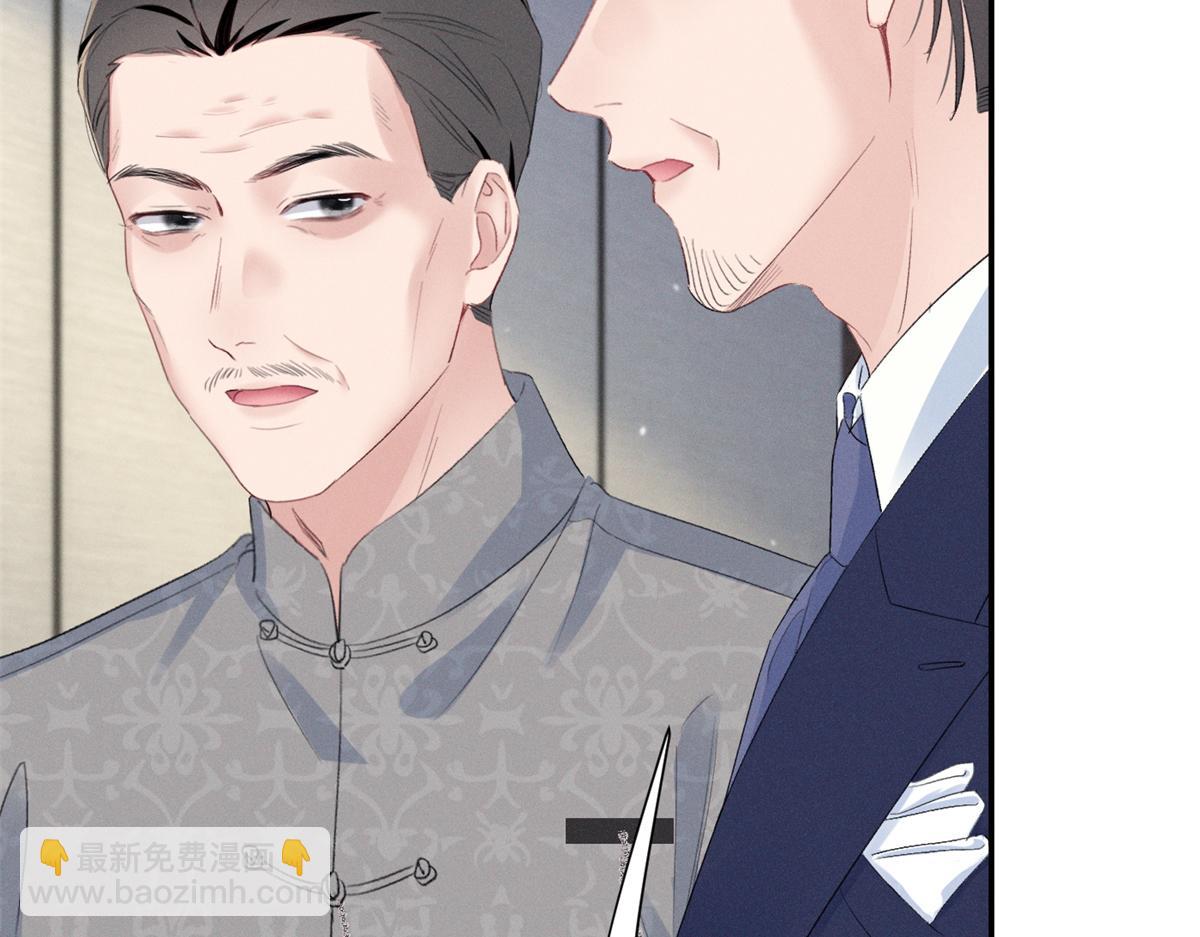 80 直接转三百万(1/3)-第84话