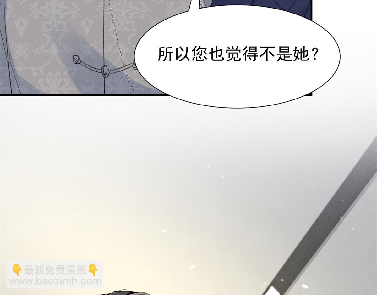 80 直接转三百万(1/3)-第84话