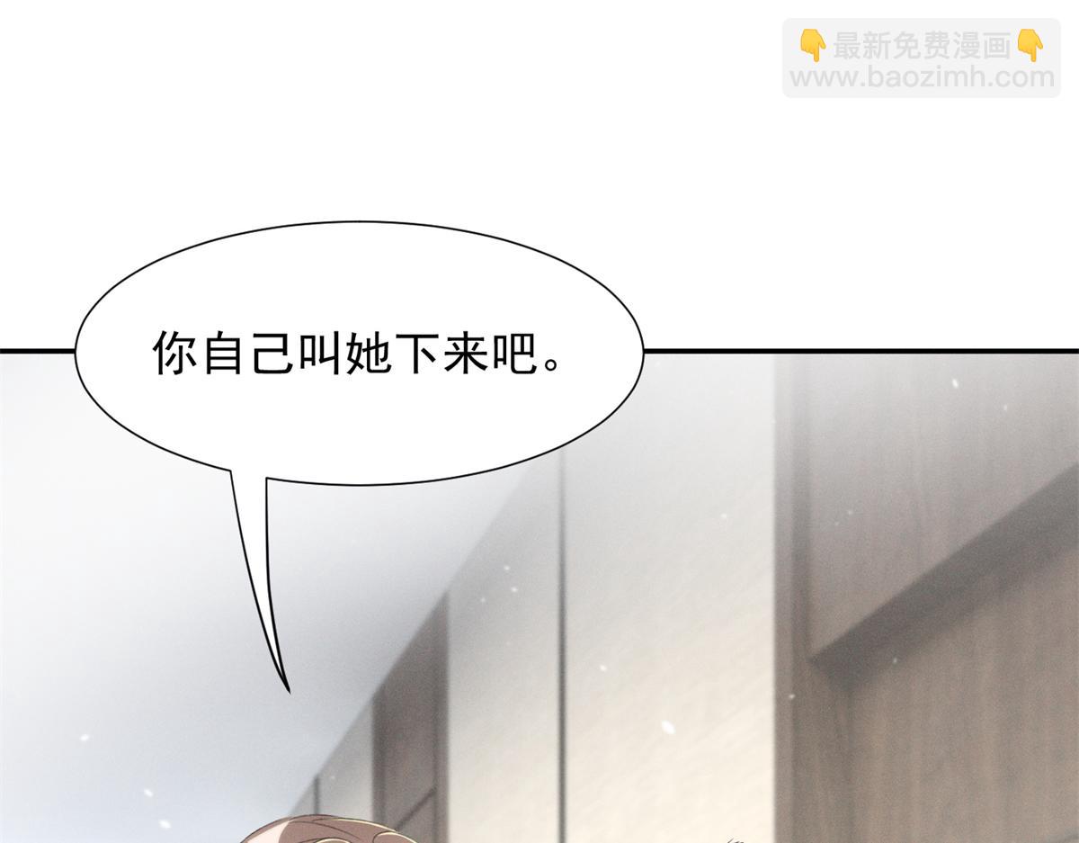 80 直接转三百万(1/3)-第84话