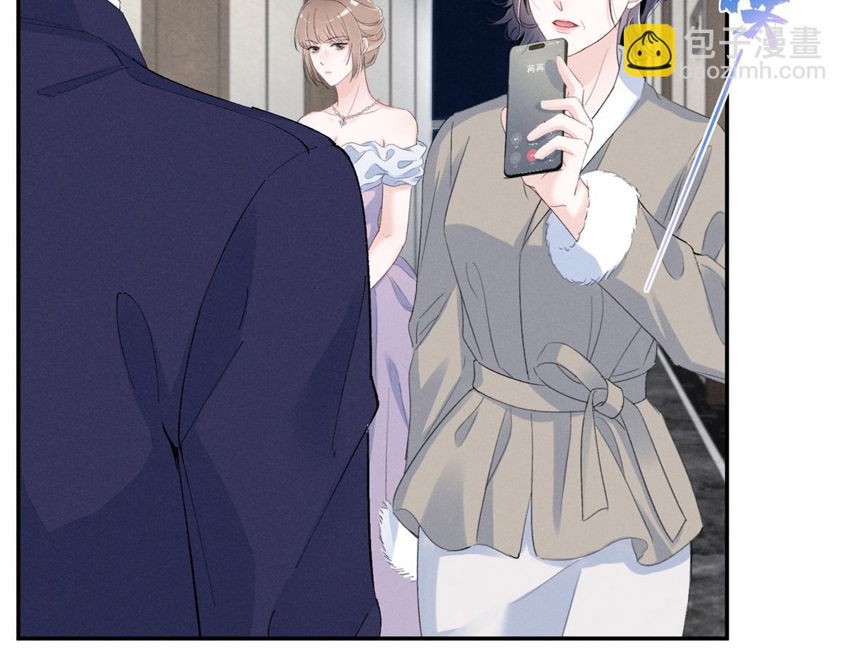 80 直接转三百万(1/3)-第84话