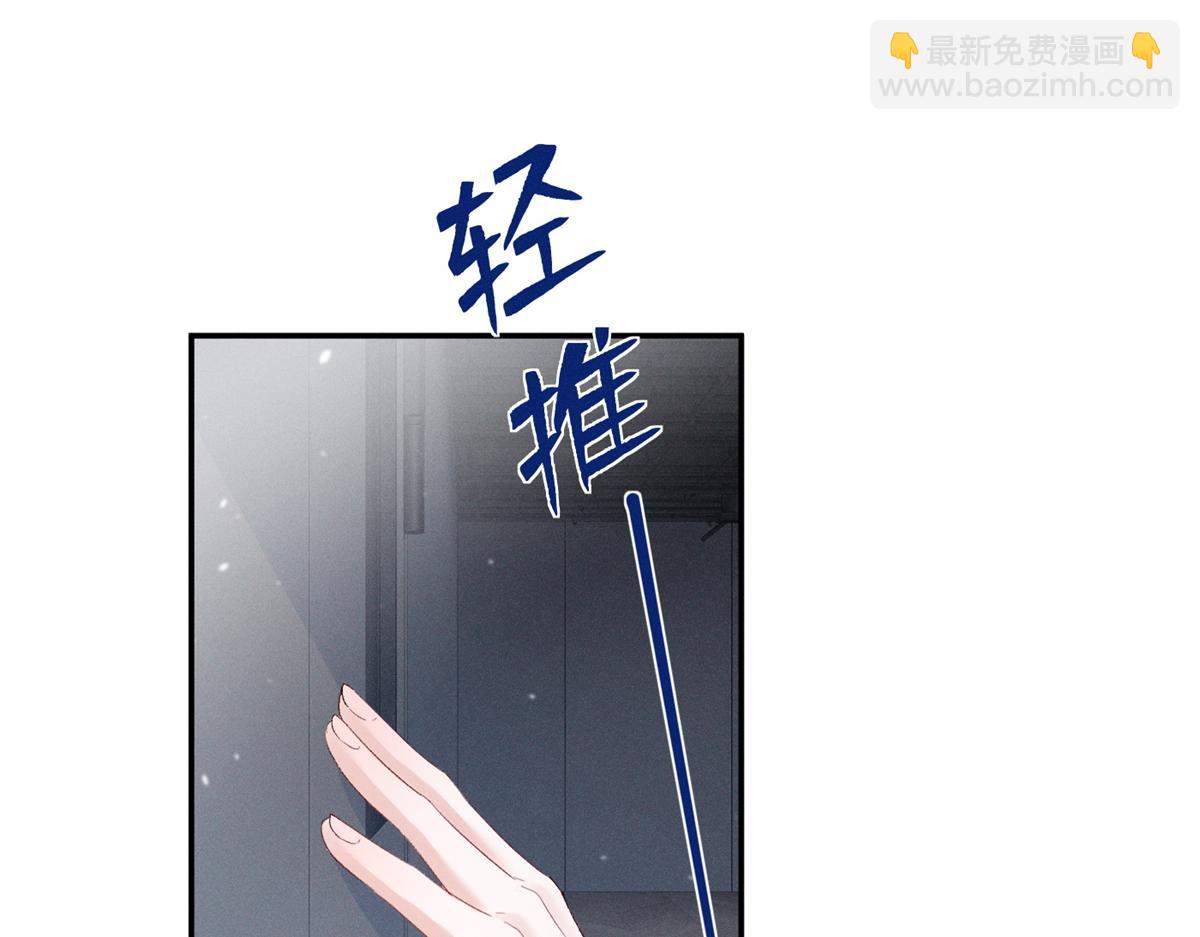 80 直接转三百万(1/3)-第84话