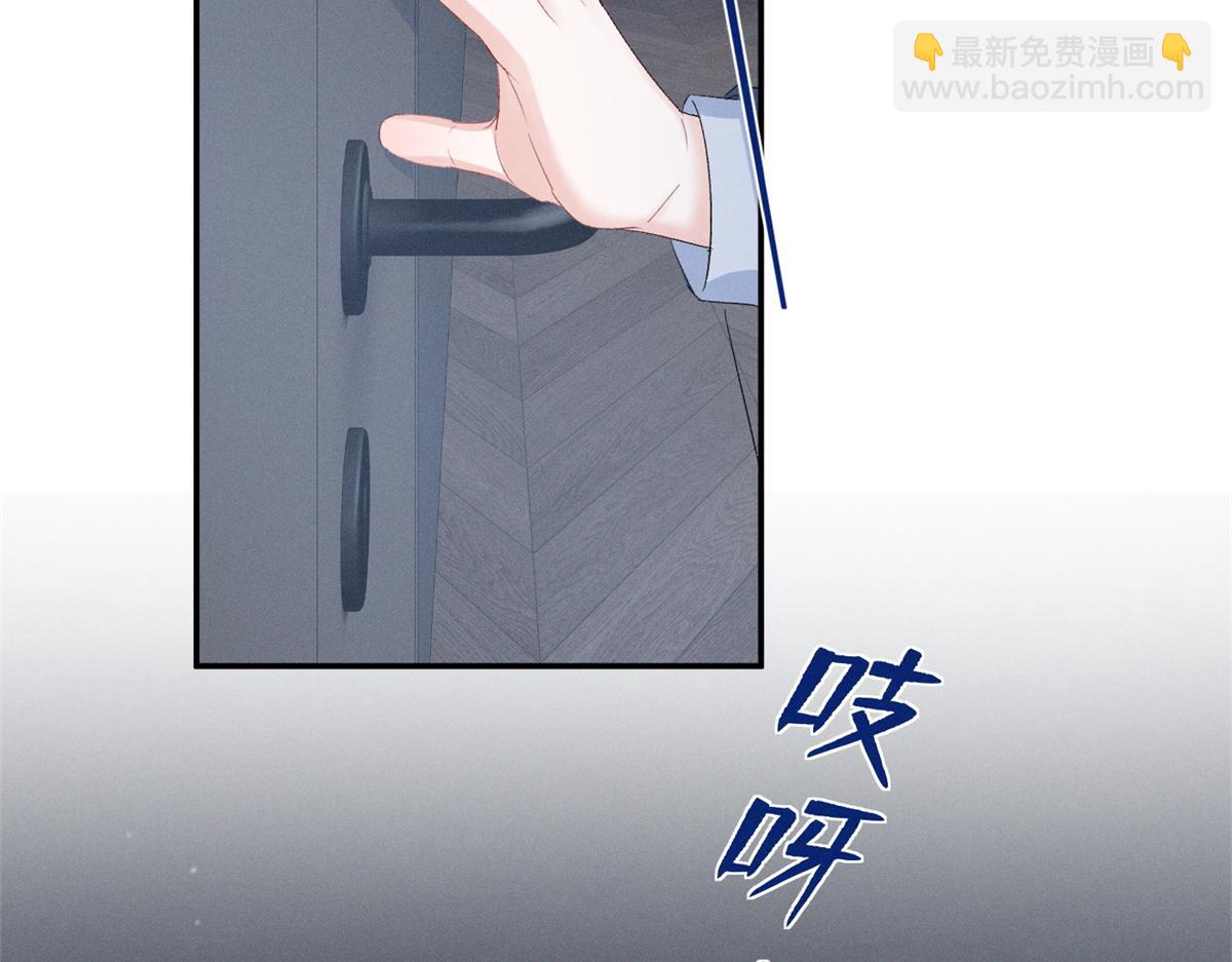 80 直接转三百万(1/3)-第84话