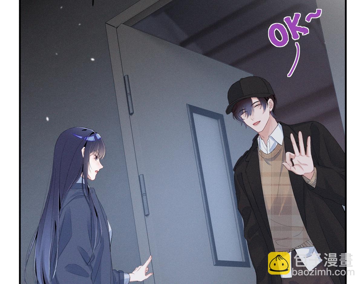 80 直接转三百万(1/3)-第84话