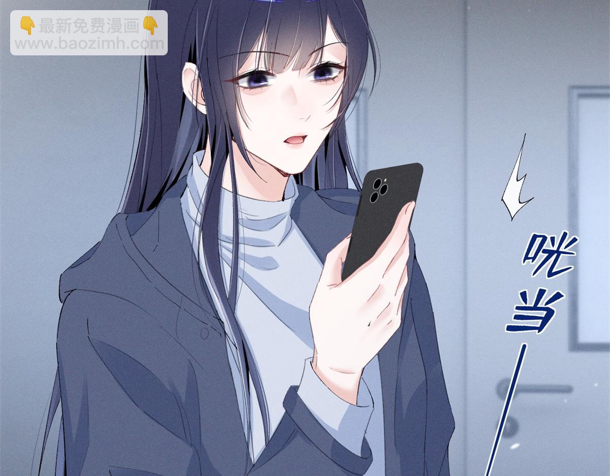 80 直接转三百万(1/3)-第84话