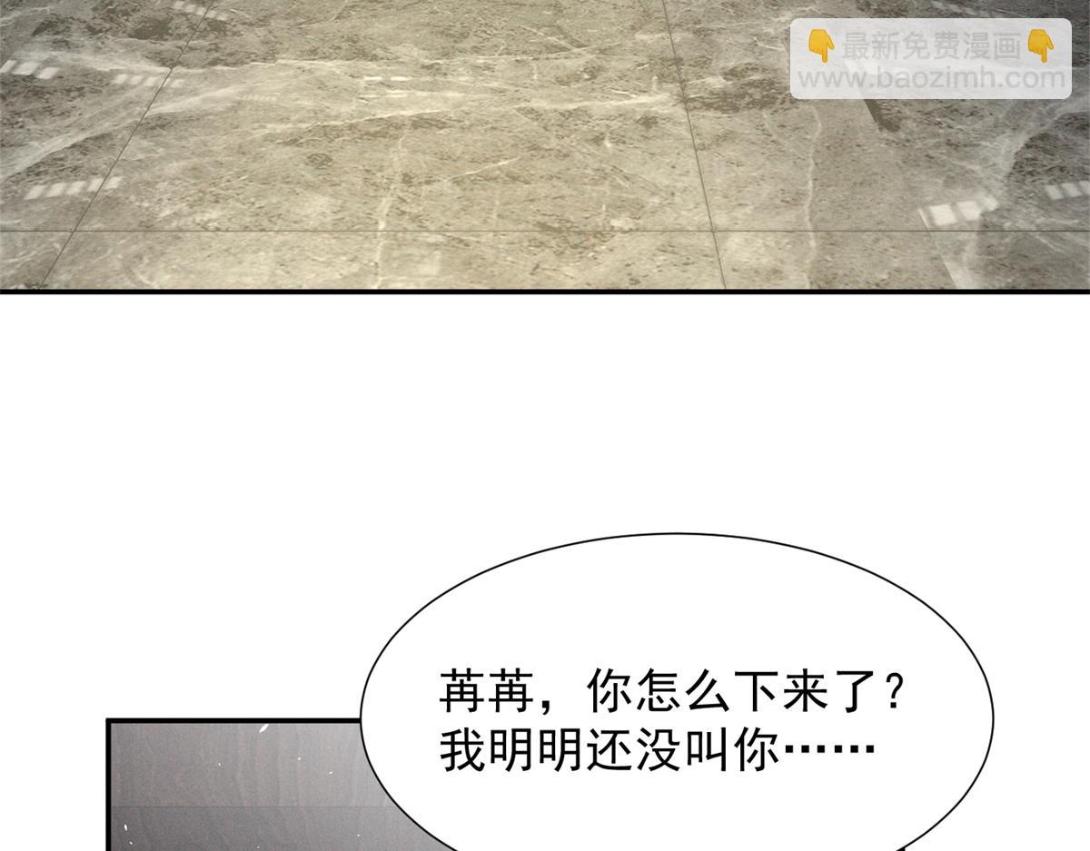 80 直接转三百万(1/3)-第84话