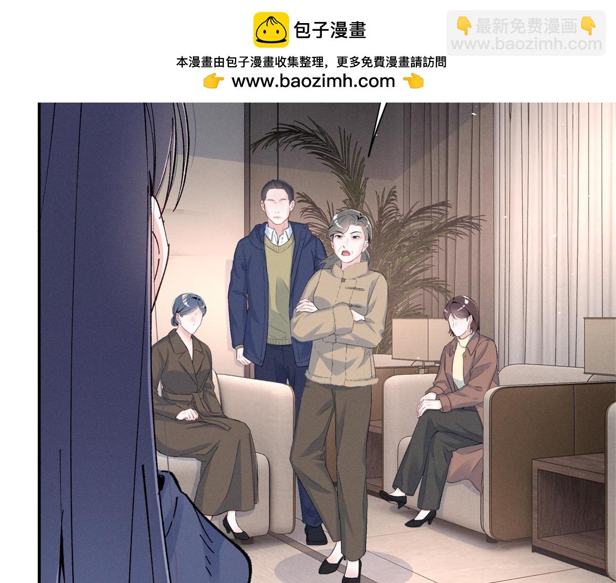 80 直接转三百万(1/3)-第84话