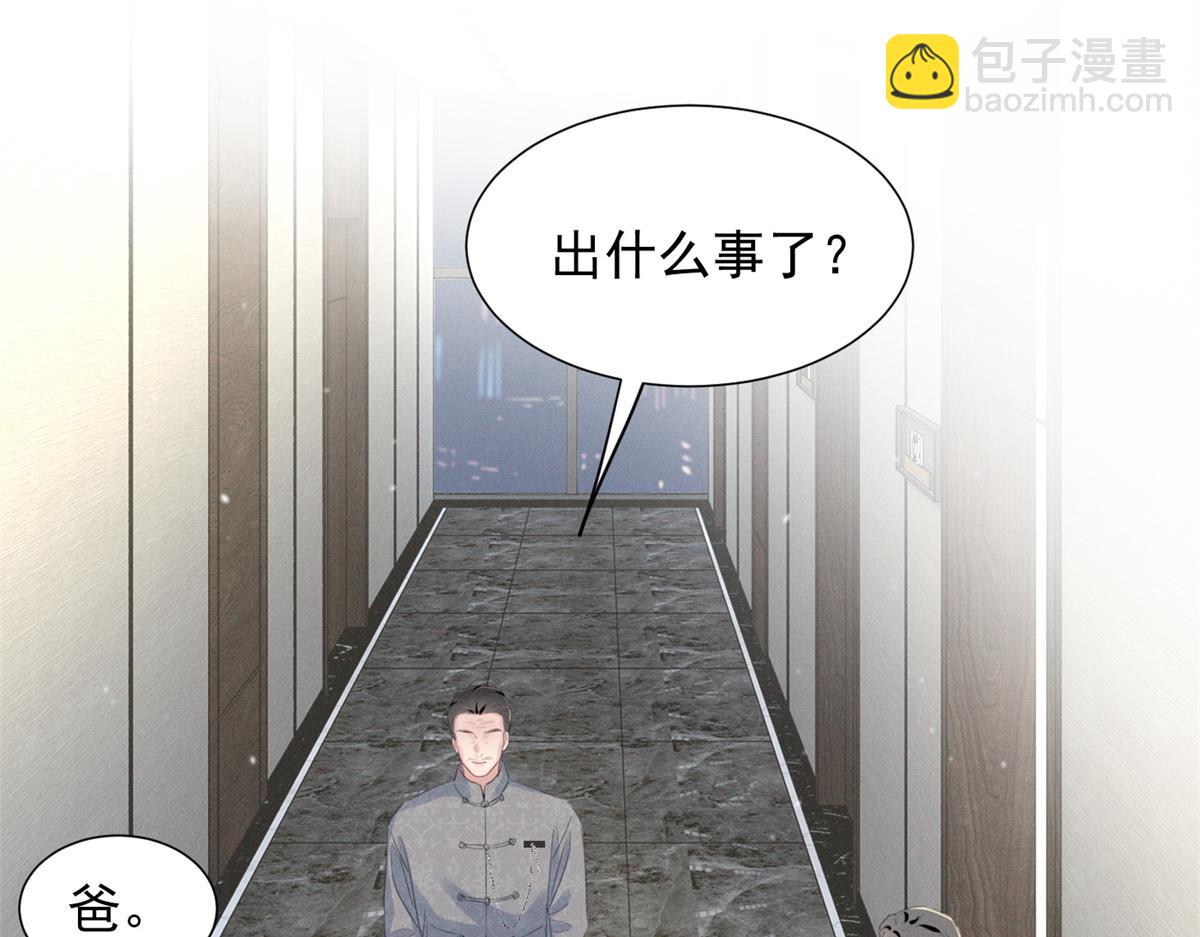 80 直接转三百万(1/3)-第84话