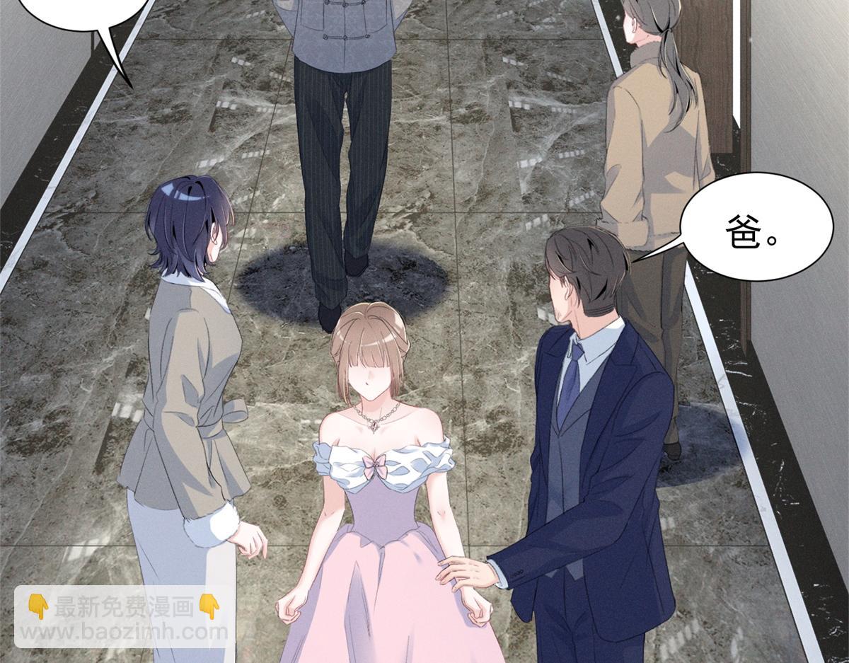 80 直接转三百万(1/3)-第84话