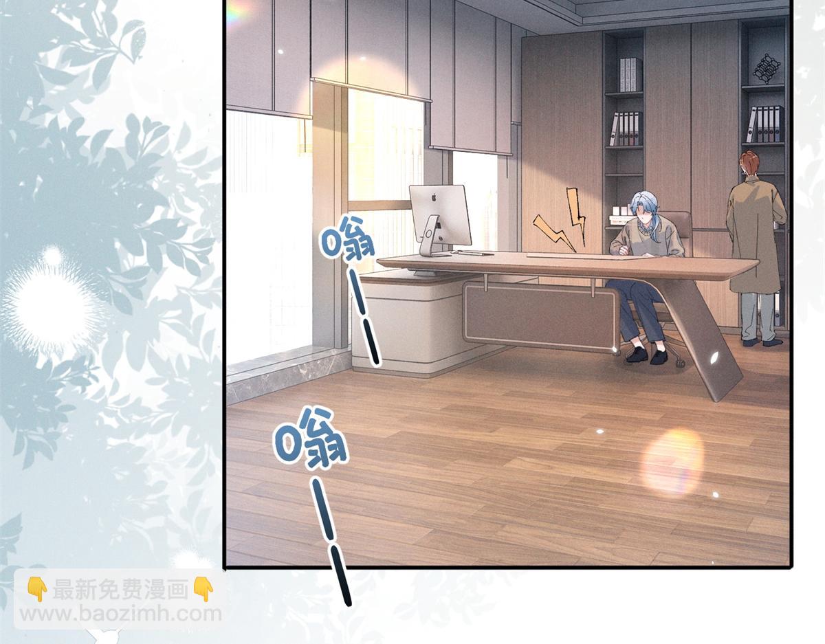 81 顾西迟，露馅了(1/3)-第86话