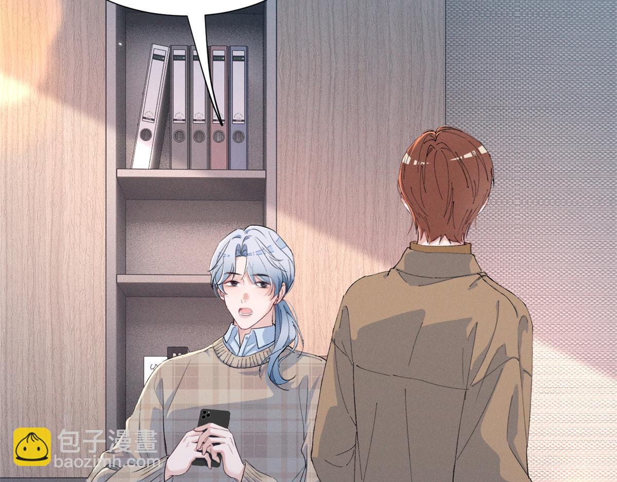 81 顾西迟，露馅了(1/3)-第86话