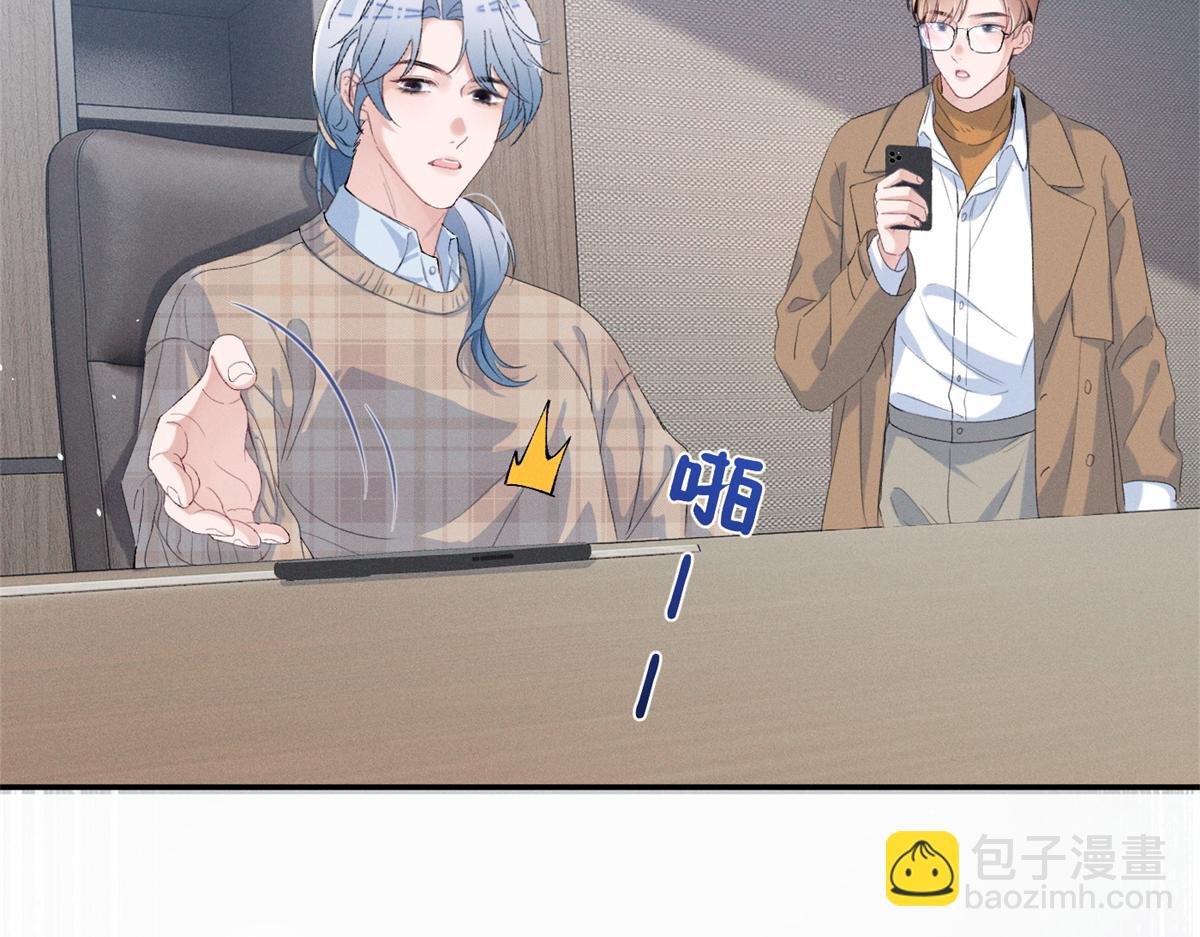 81 顾西迟，露馅了(1/3)-第86话