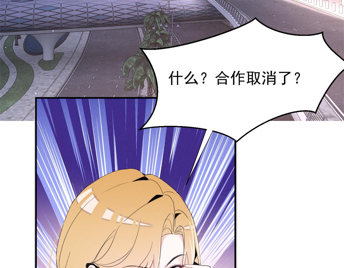 81 顾西迟，露馅了(1/3)-第86话