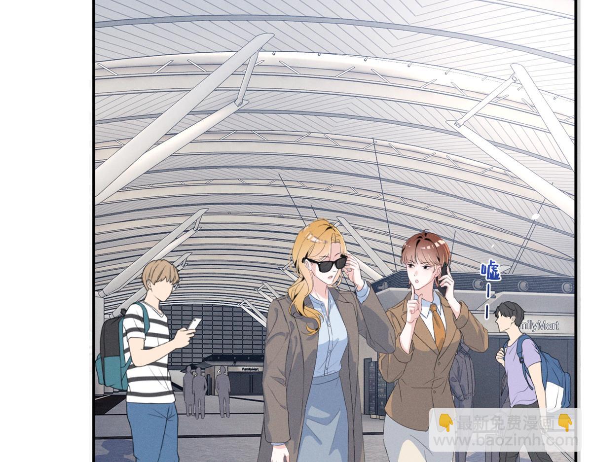 81 顾西迟，露馅了(1/3)-第86话