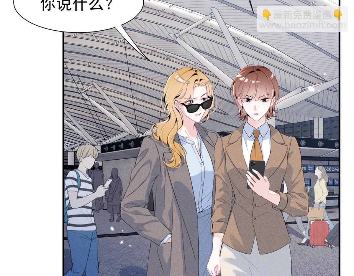 81 顾西迟，露馅了(1/3)-第86话