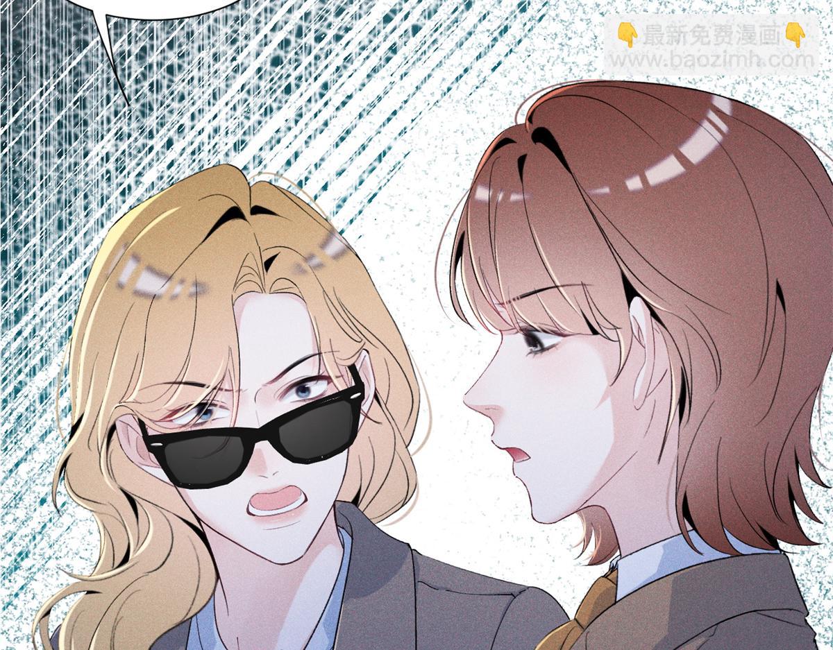 81 顾西迟，露馅了(1/3)-第86话