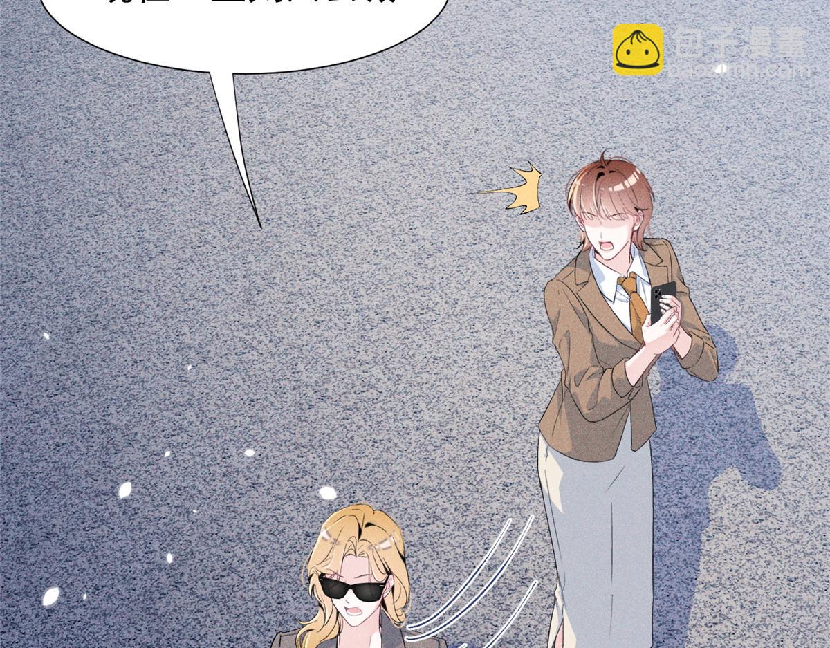 81 顾西迟，露馅了(1/3)-第86话