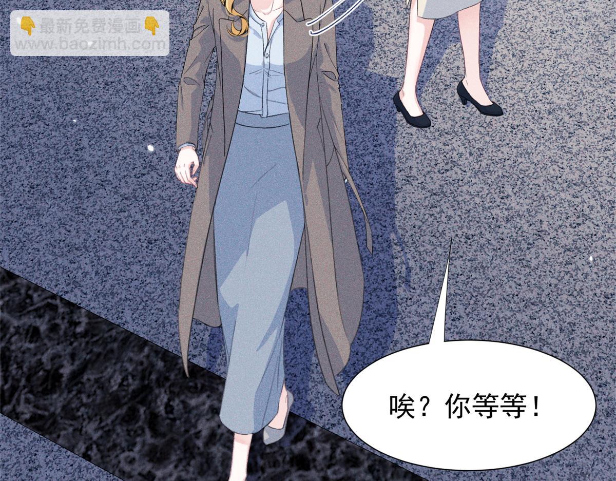 81 顾西迟，露馅了(1/3)-第86话