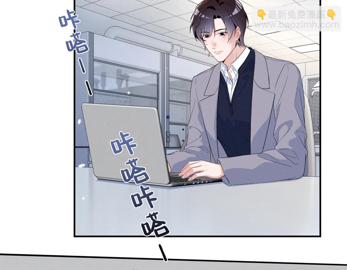 81 顾西迟，露馅了(1/3)-第86话