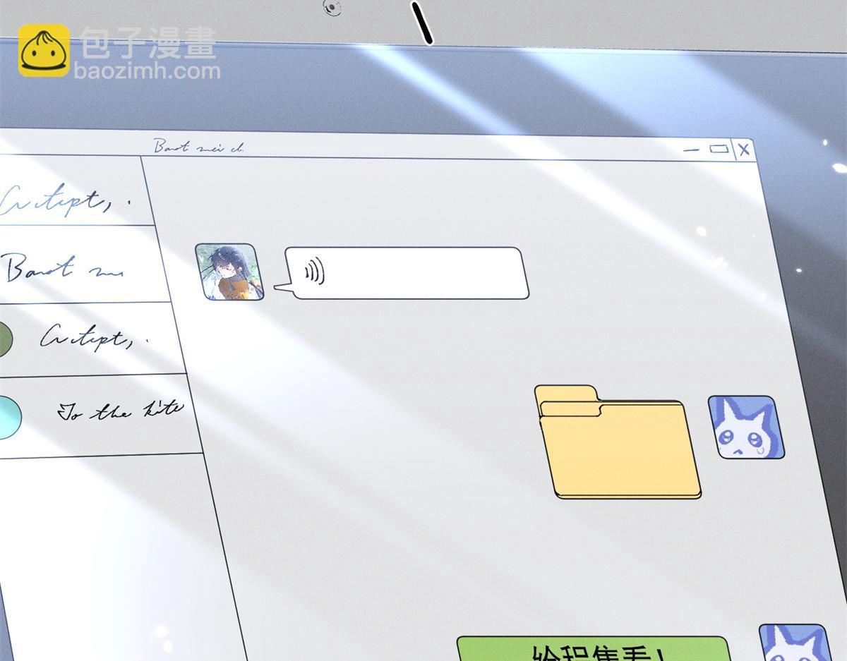 81 顾西迟，露馅了(1/3)-第86话