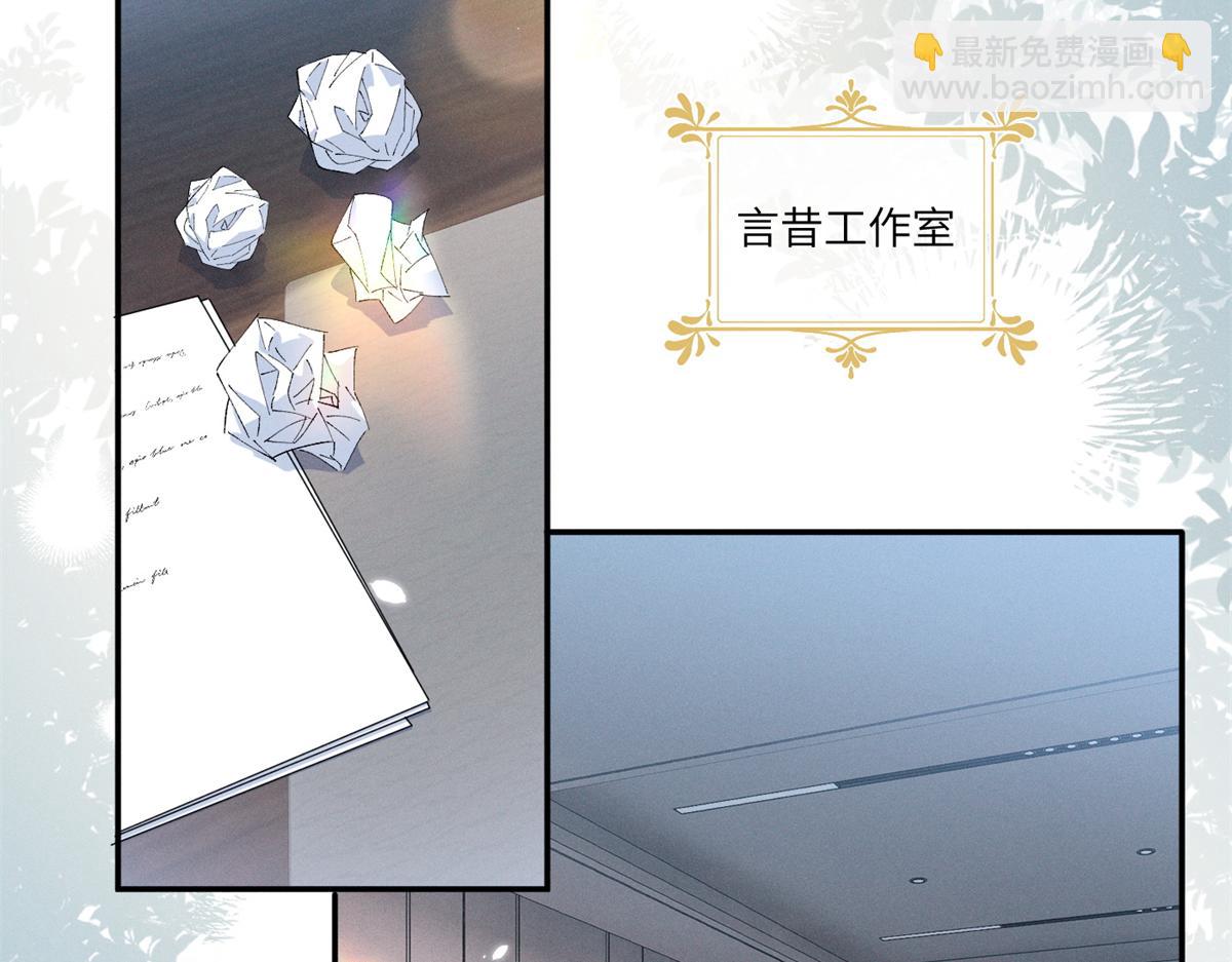 81 顾西迟，露馅了(1/3)-第86话