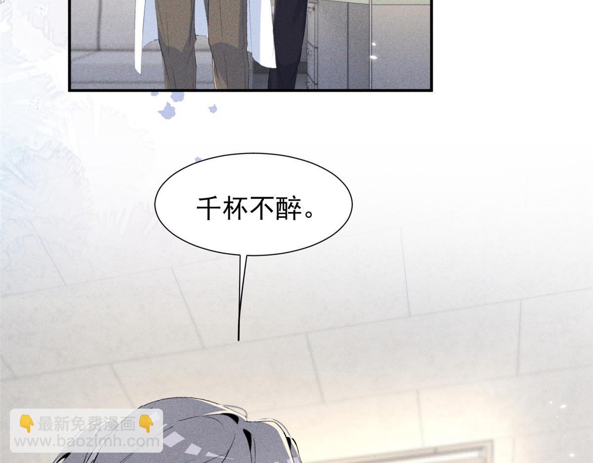 83 核心人物(1/3)-第88话