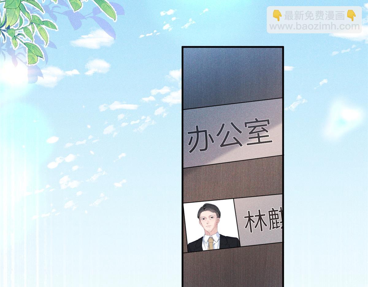 83 核心人物(1/3)-第88话