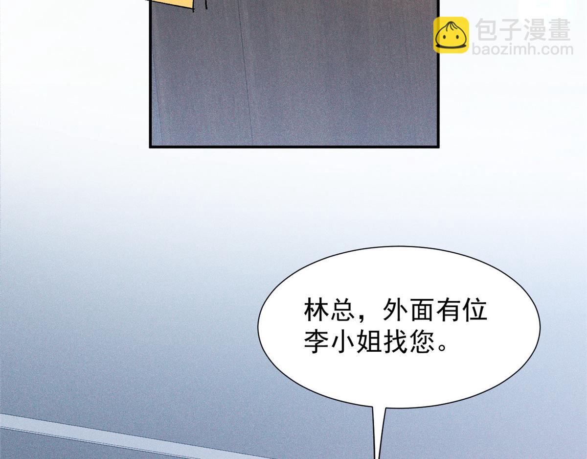 83 核心人物(1/3)-第88话