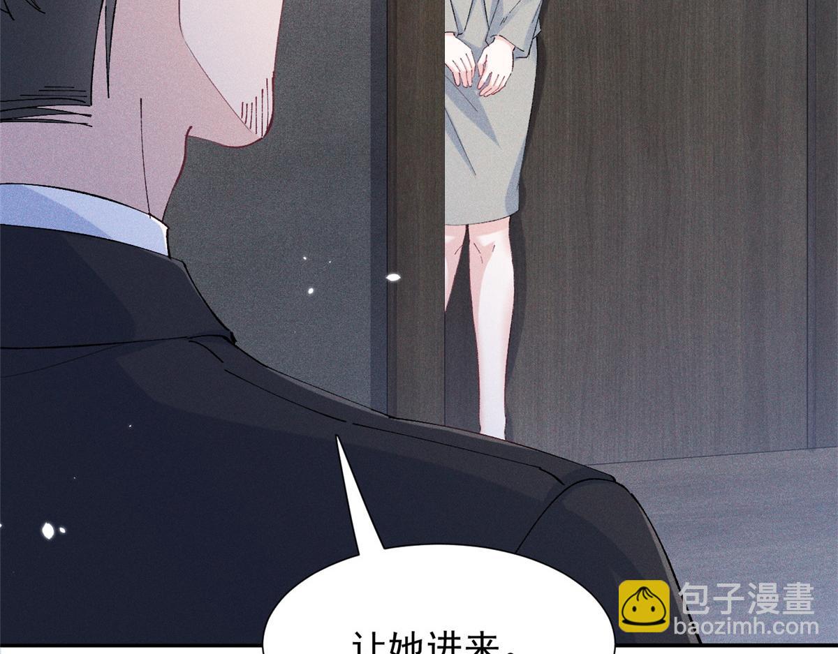 83 核心人物(1/3)-第88话