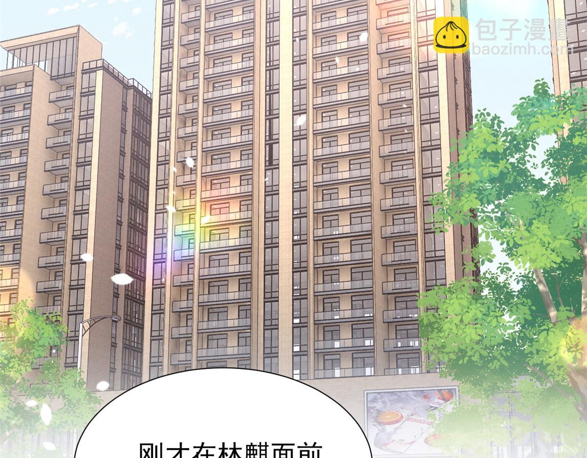 83 核心人物(1/3)-第88话