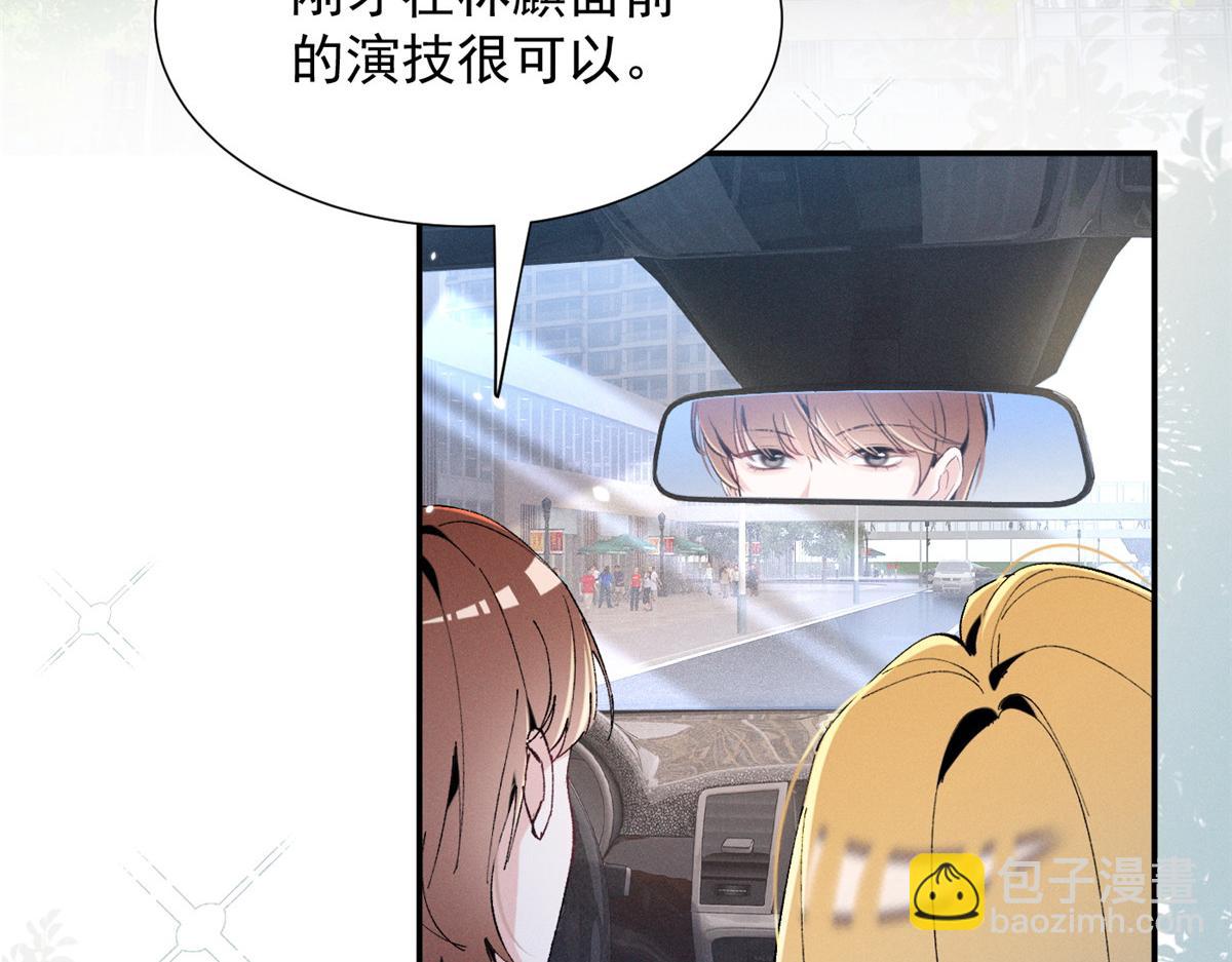 83 核心人物(1/3)-第88话