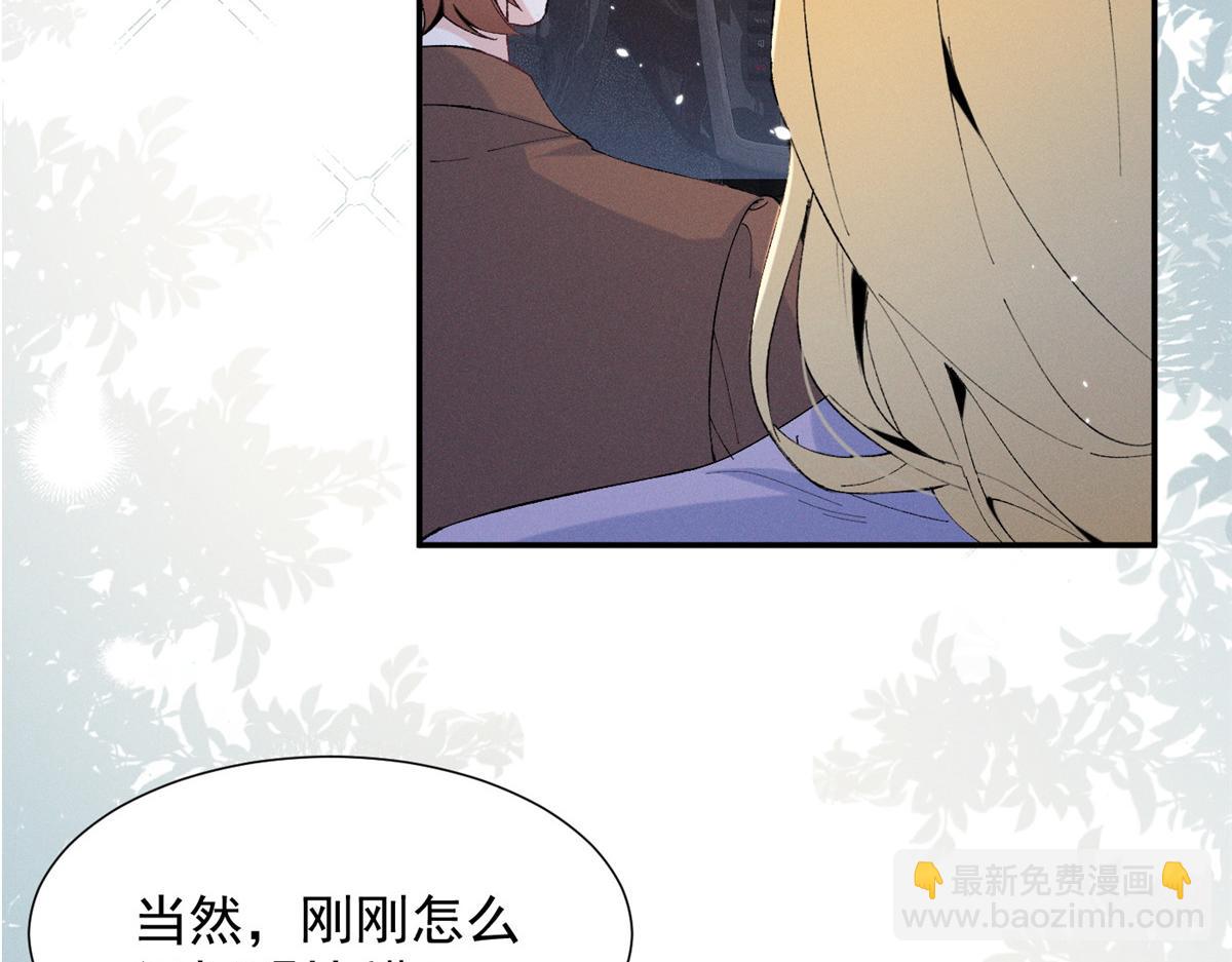 83 核心人物(1/3)-第88话