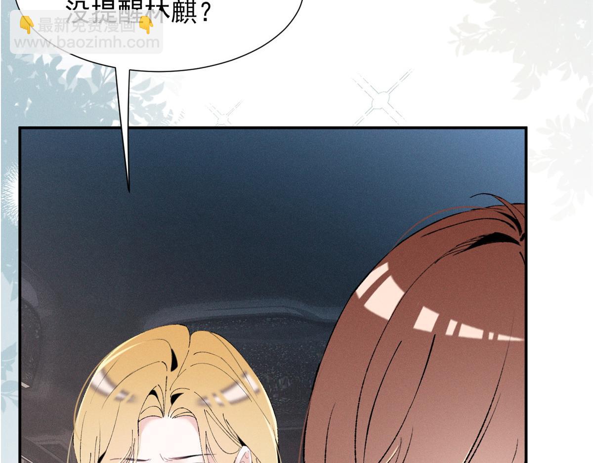 83 核心人物(1/3)-第88话