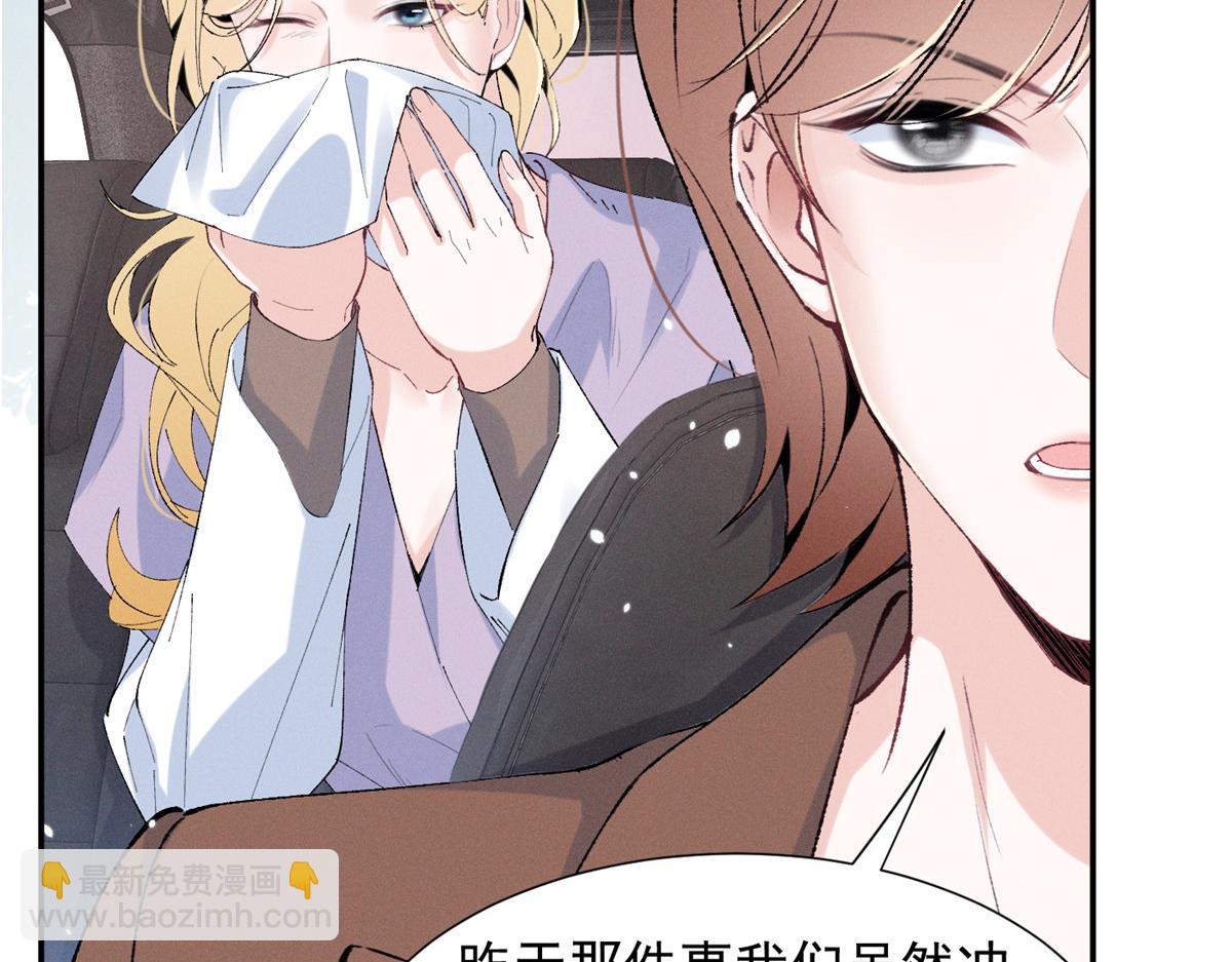 83 核心人物(1/3)-第88话