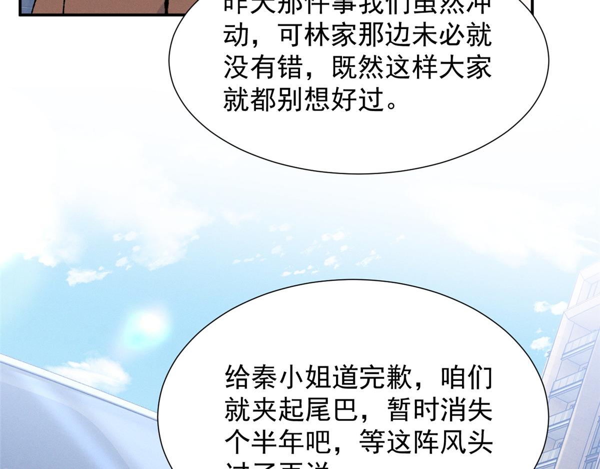 83 核心人物(1/3)-第88话