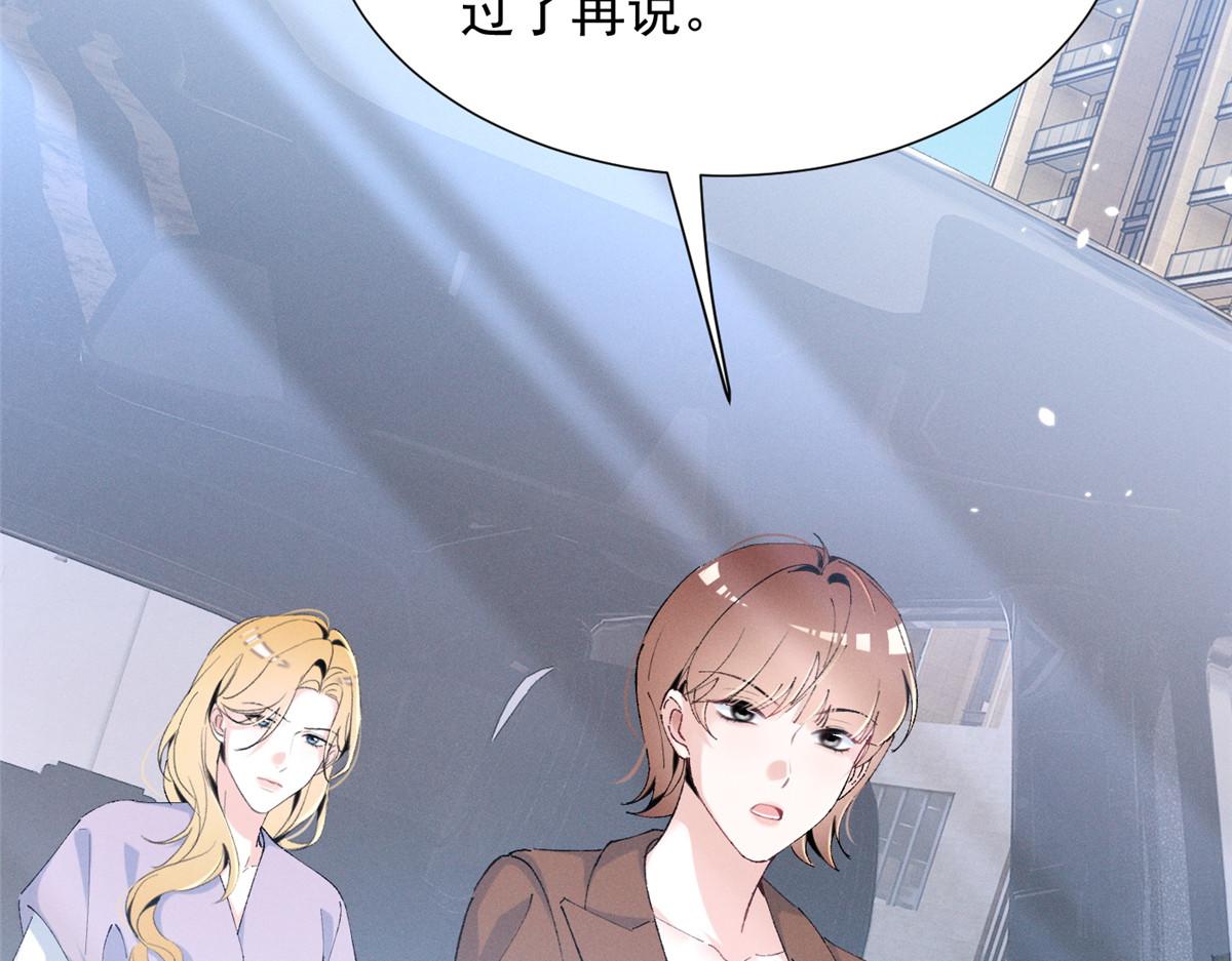 83 核心人物(1/3)-第88话