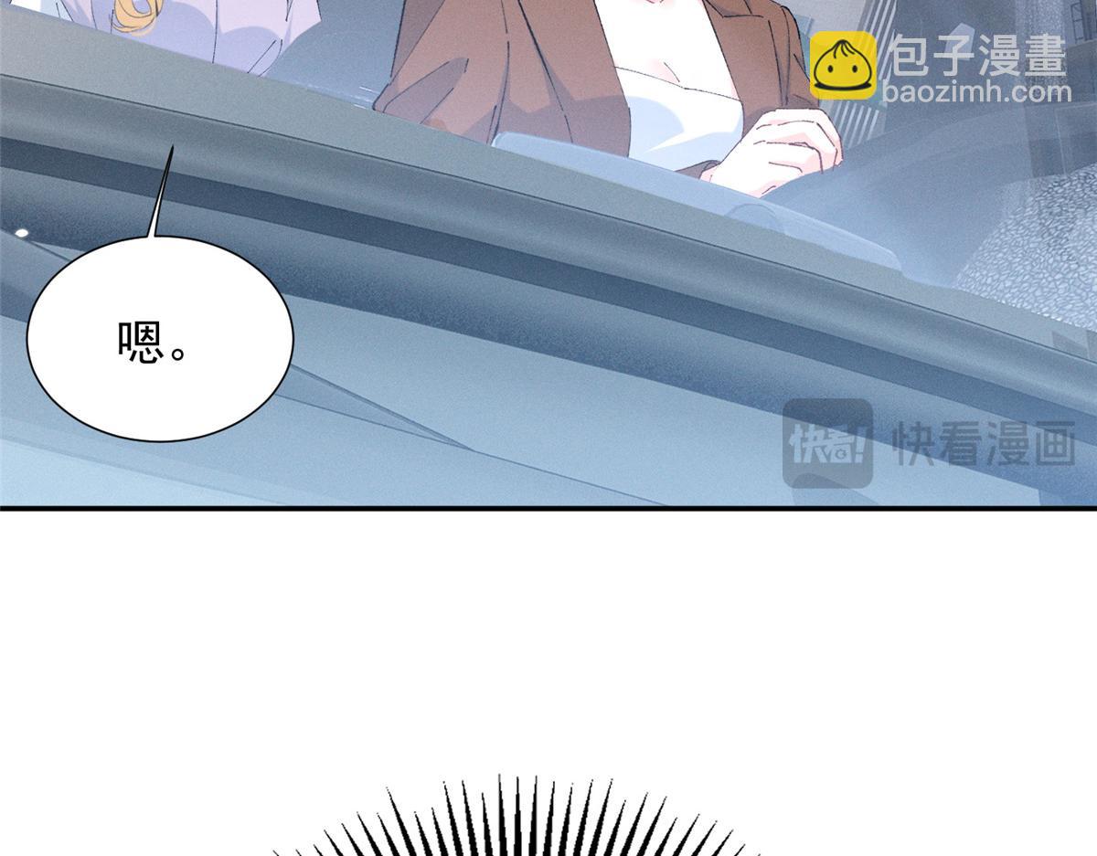 83 核心人物(1/3)-第88话