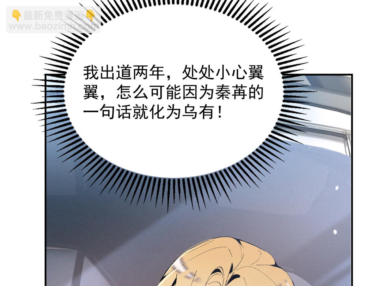 83 核心人物(1/3)-第88话